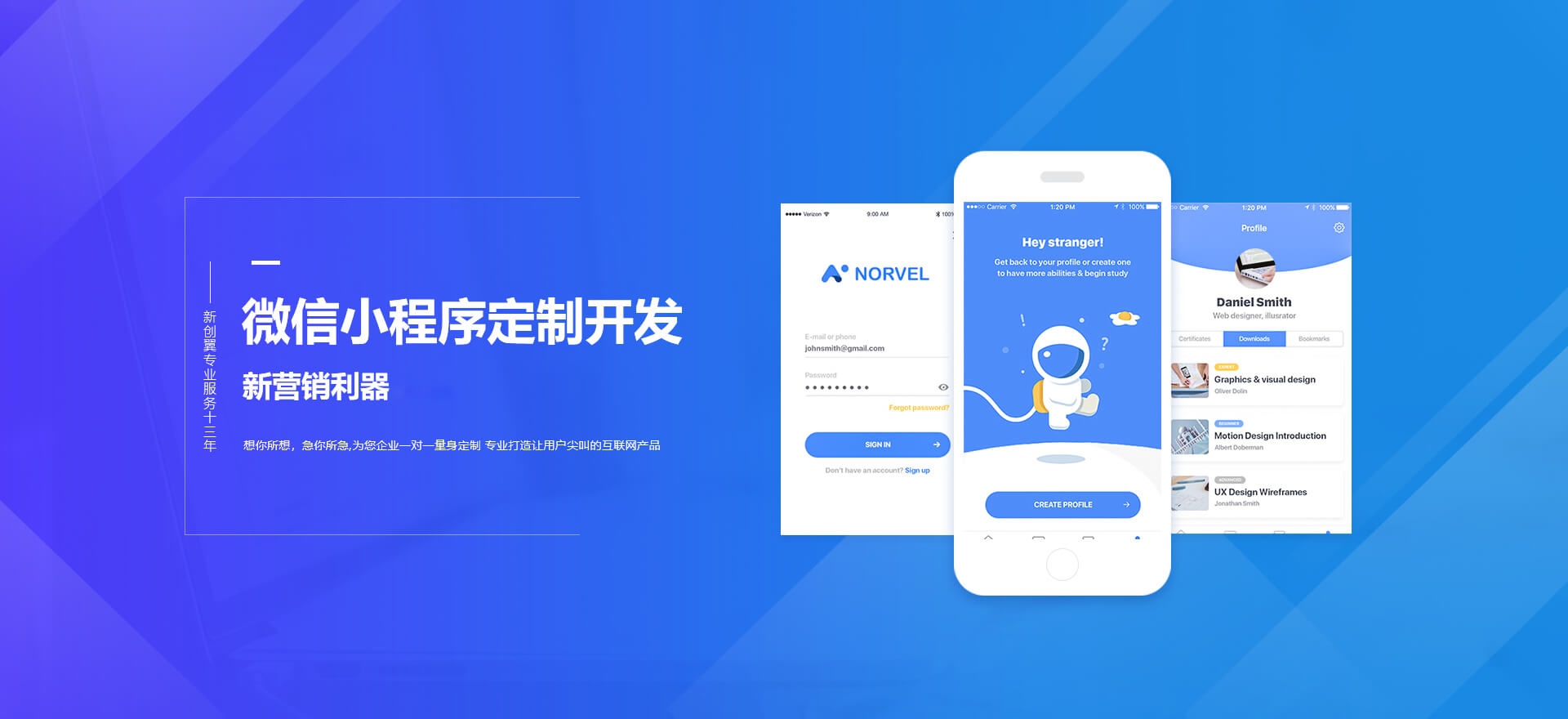 七台河建站-小程序开发