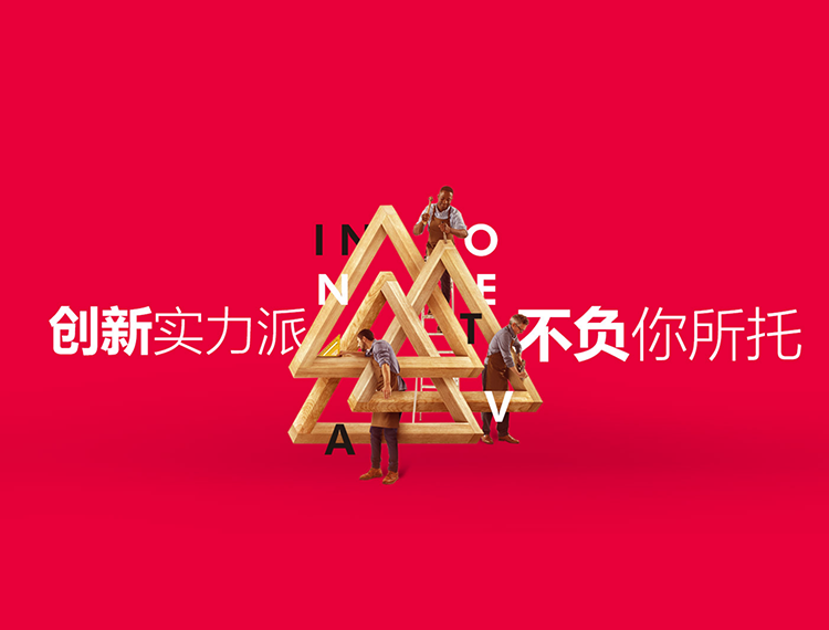七台河建站-创新实力派