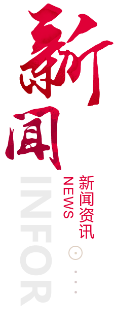 七台河建站-新闻资讯