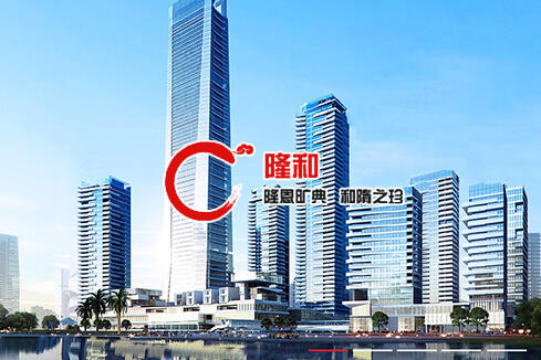 新兴建站-广州隆和通信科技有限公司