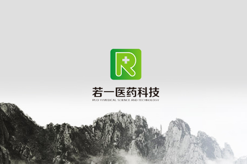 茄子河建站-若一医药科技