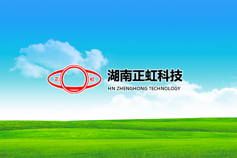 七台河建站-湖南正虹科技