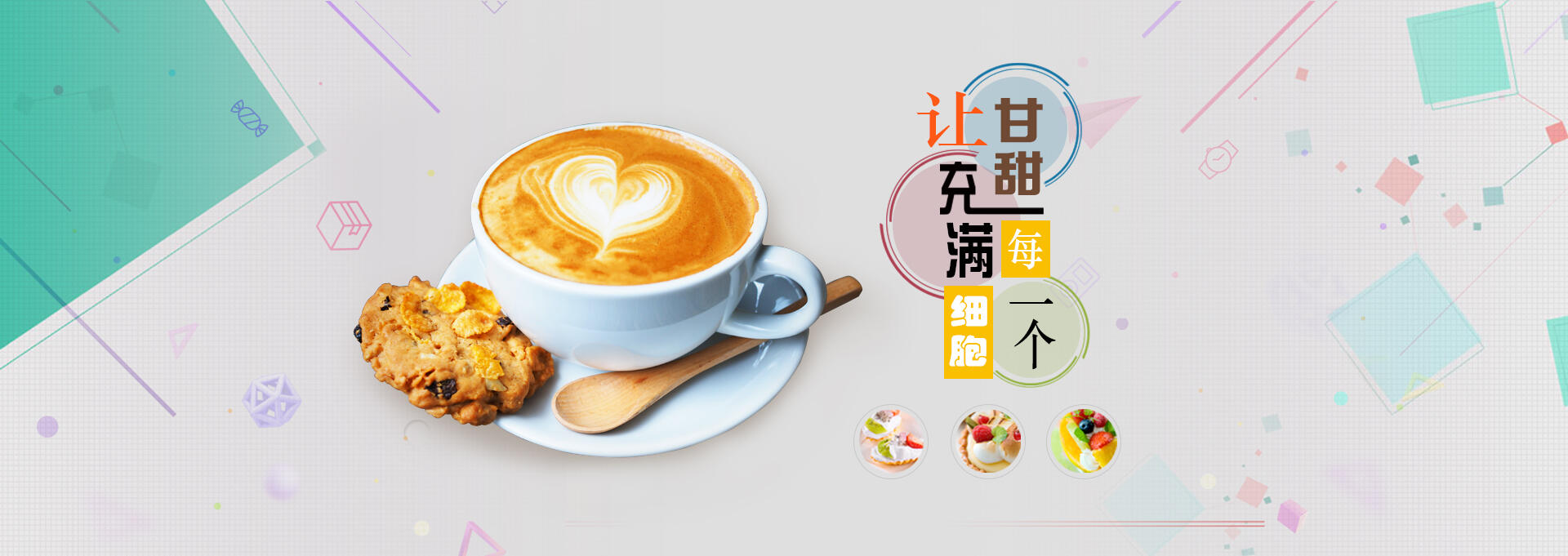 七台河建站-甘甜记