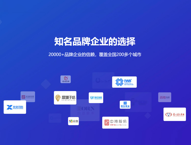 七台河建站-知名品牌选择