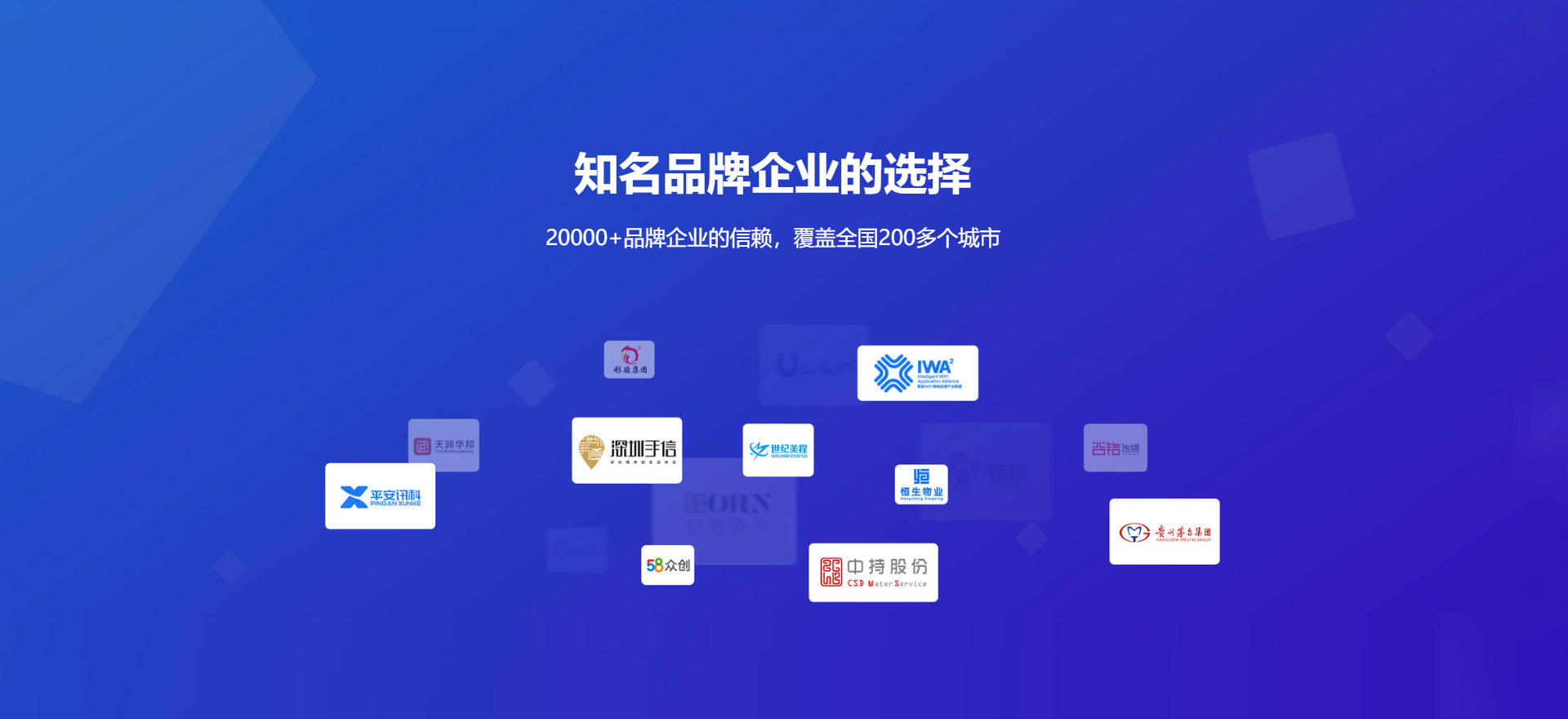 七台河建站-知名品牌选择
